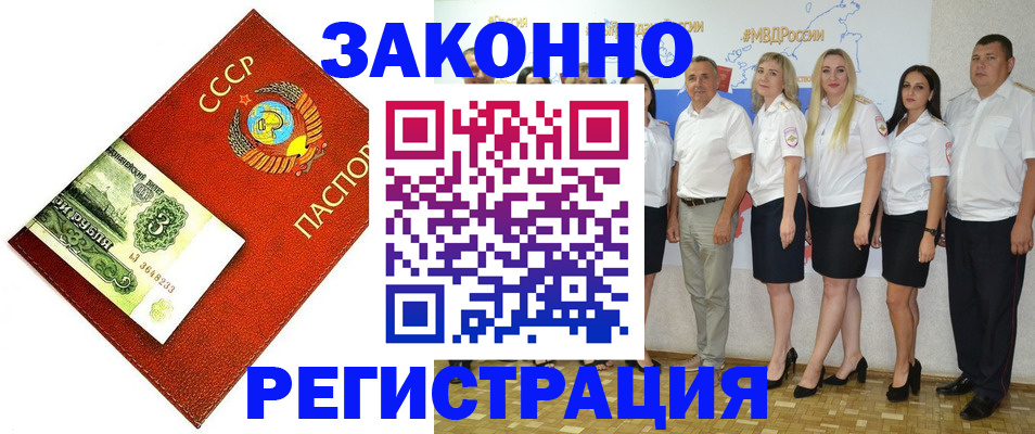 временная регистрация в Вятских Полянах