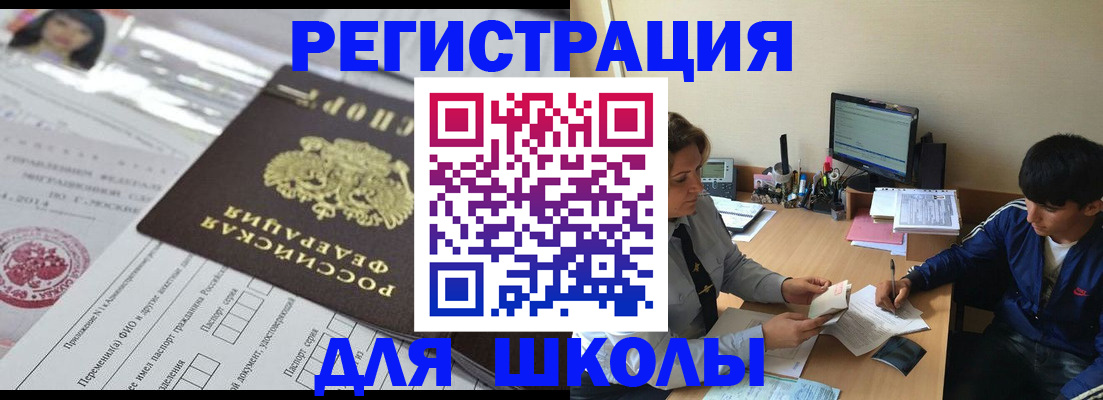 где прописаться в Вятских Полянах